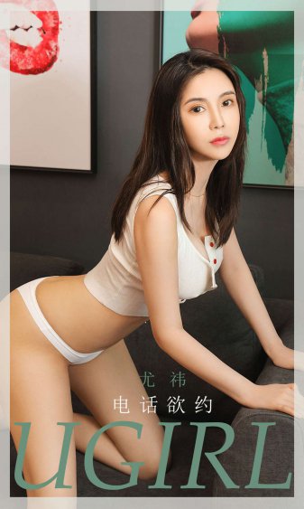 佛系艳妾