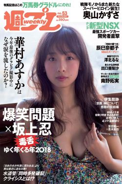 上官婉儿翻白眼流口水流眼泪