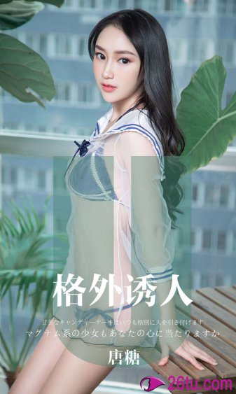 伊吹萃香